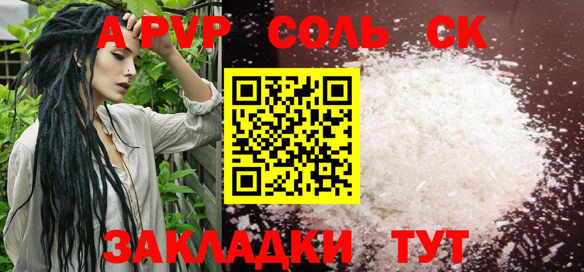 APVP мука Алексеевка