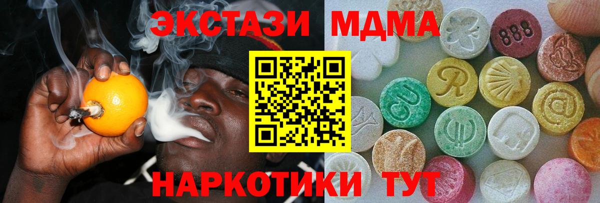 Ecstasy круглые  нарко площадка клад  Вход с VPN  Алексеевка  ЭКСТАЗИ MDMA    ССЫЛКА 