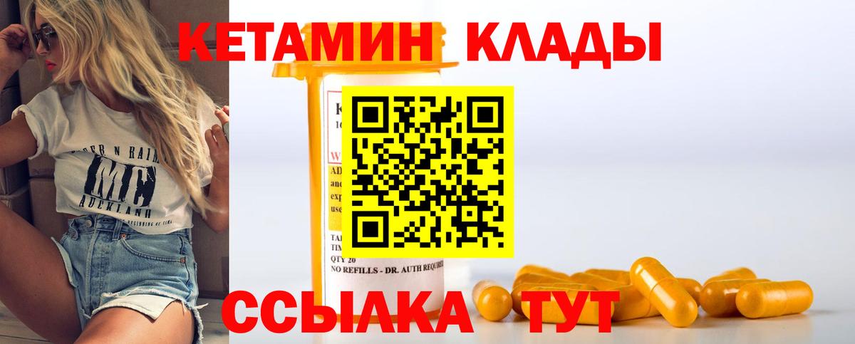 Алексеевка  нарко площадка телеграм  Вход с VPN  КЕТАМИН VHQ 