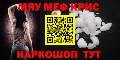 дурь Обнинск