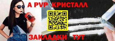 дурь Обнинск