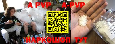 дурь Обнинск