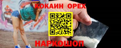 дурь Обнинск