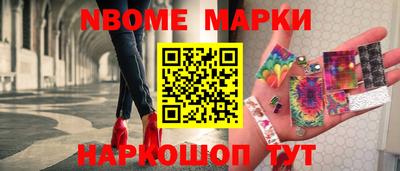 мдма Обь