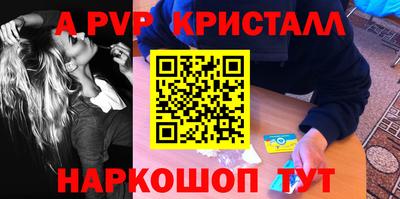 Альфа ПВП Нягань