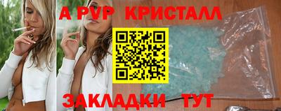 мдма Обь