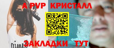 дурь Обнинск