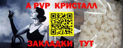 мдма Обь