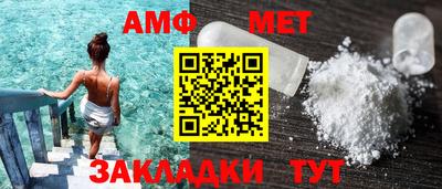 мдма Обь