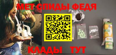 мдма Обь