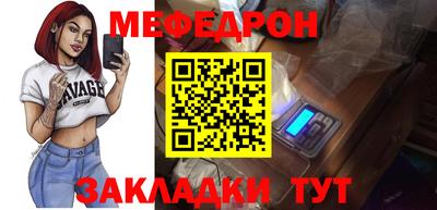 мдма Обь