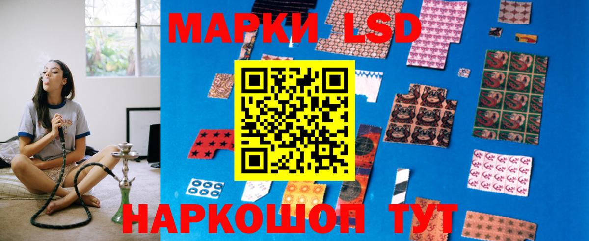 Лсд 25 экстази кислота Алексеевка