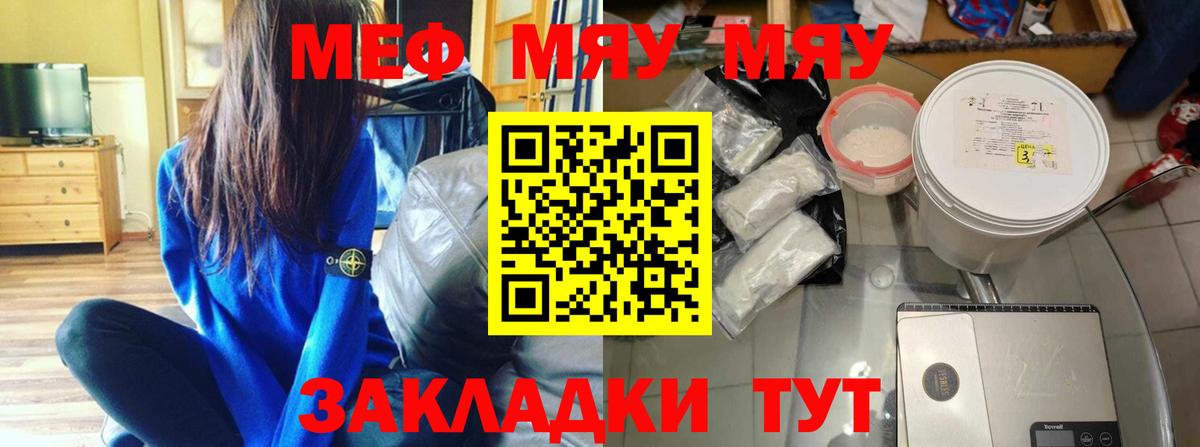 Мефедрон 4 MMC  Мефедрон 4 MMC  Вход с VPN  Алексеевка 