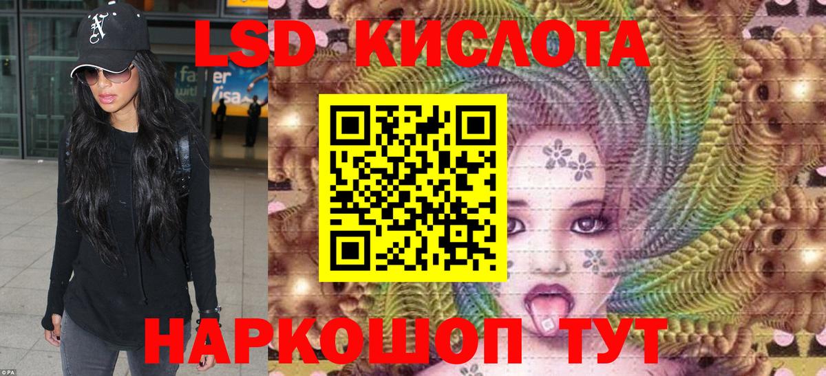 Марки N-bome 1500мкг Алексеевка