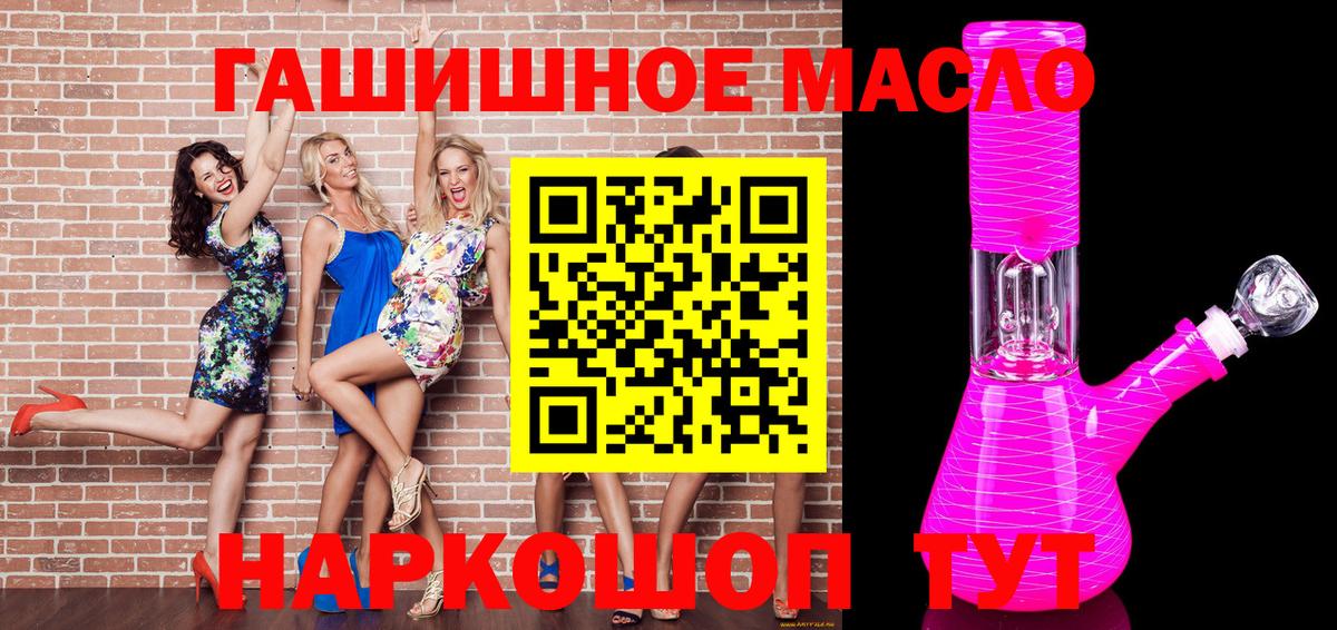 Алексеевка  Дистиллят ТГК вейп с тгк  Вход с VPN 