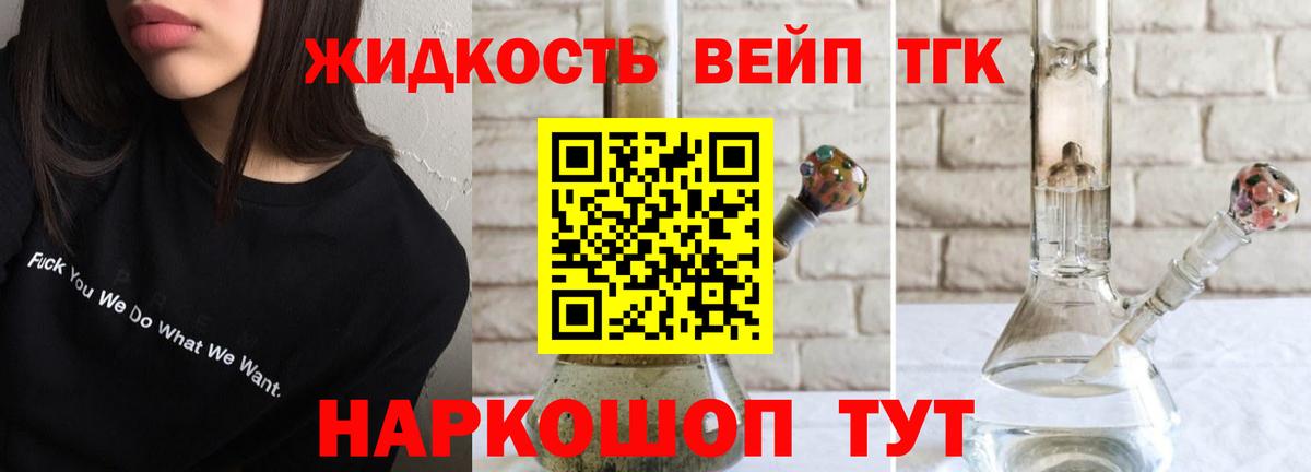 ТГК концентрат Алексеевка
