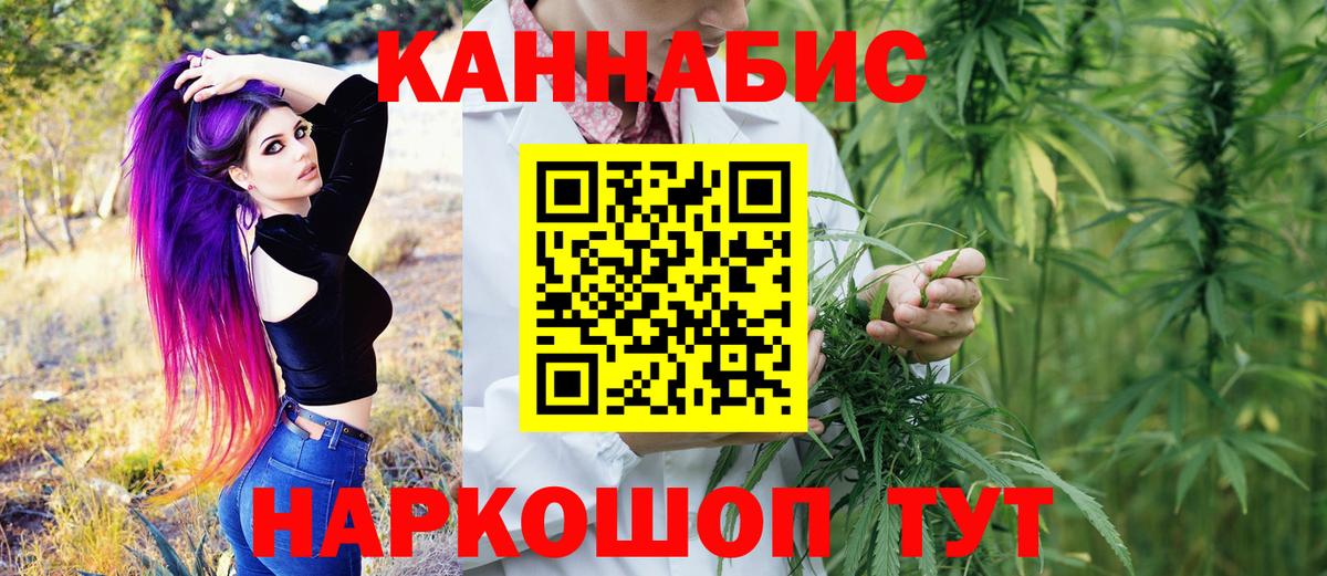 Бошки Шишки гибрид  МАРИХУАНА VHQ  Бошки Шишки SATIVA & INDICA  Вход с VPN  Алексеевка  МАРИХУАНА марихуана 